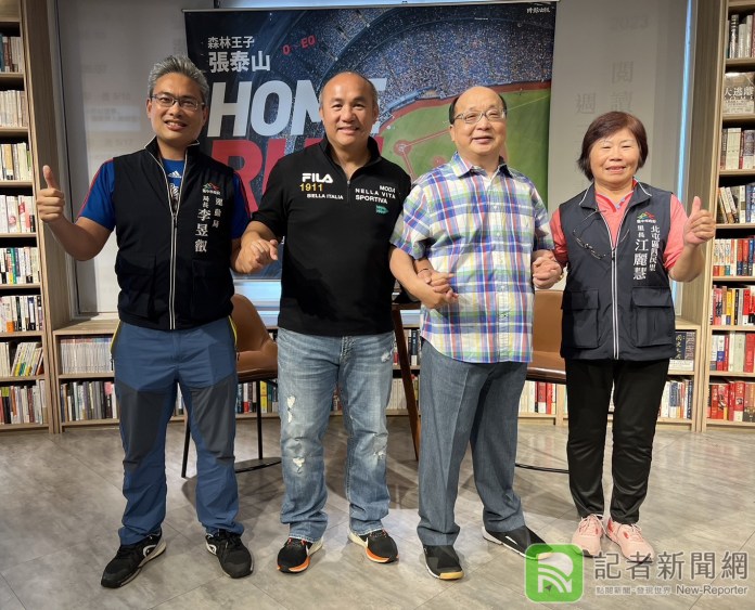 「森林王子」張泰山新書分享會 回顧正能量棒球人生 57 jpg | 運動 運動 記者爆料網