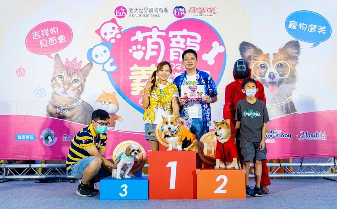 毛孩玩樂好去處 義大Outlet Mall毛小孩選美大賽周末登場