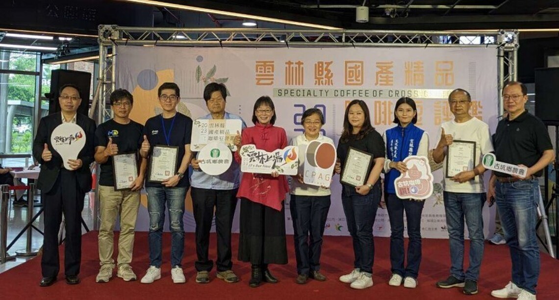 雲林縣國產精品咖啡豆評鑑成績揭曉 民眾聞香搶先品嘗