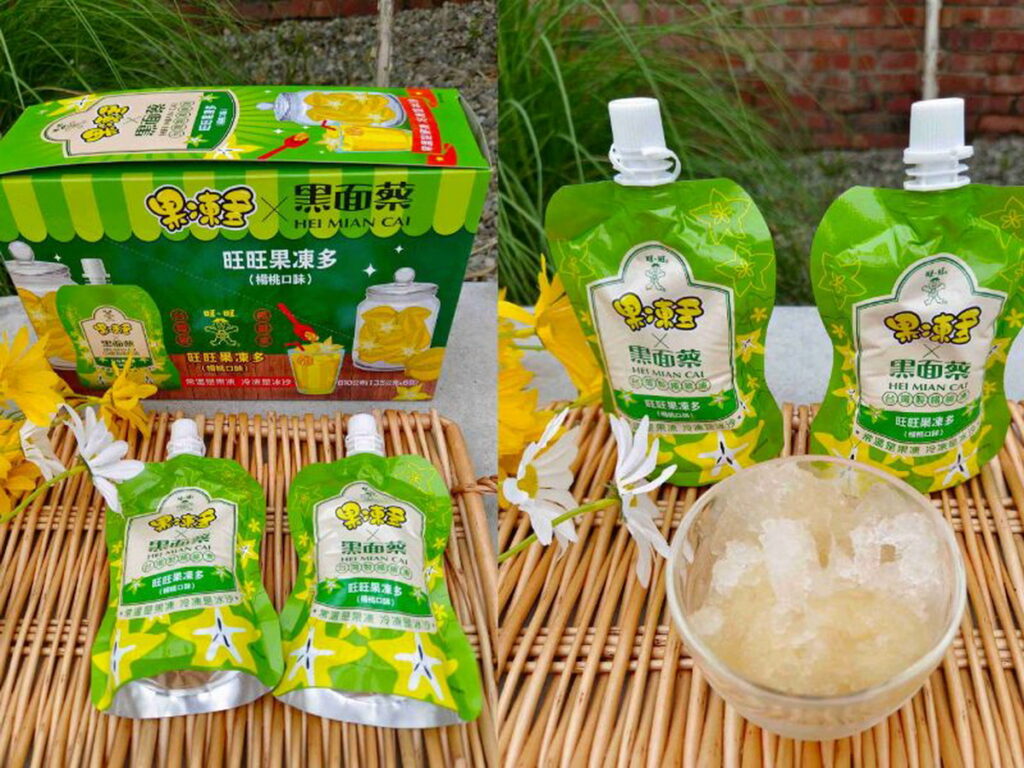 旺旺攜手經典品牌黑面蔡楊桃汁,推出夏季冰品果凍多,吃法多元顛覆懷舊感。圖片來源:宜蘭食品提供