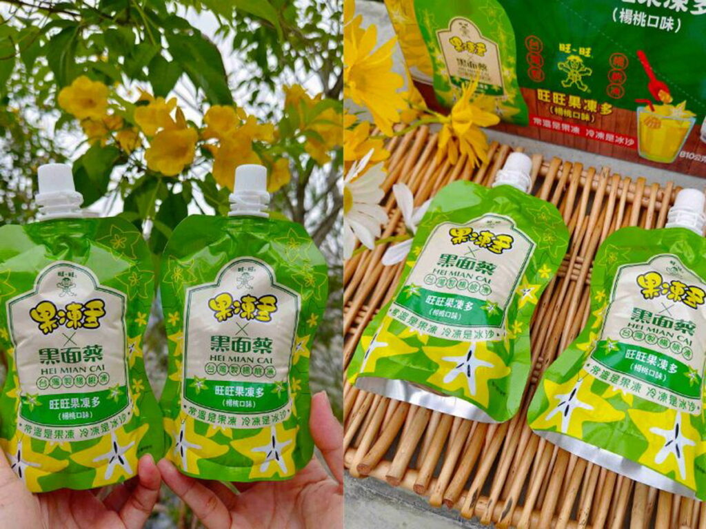迎接即將夏季來臨,旺旺推出經典黑面蔡果凍多楊桃汁口味,完美復刻經典懷舊口味。圖片來源:宜蘭食品提供