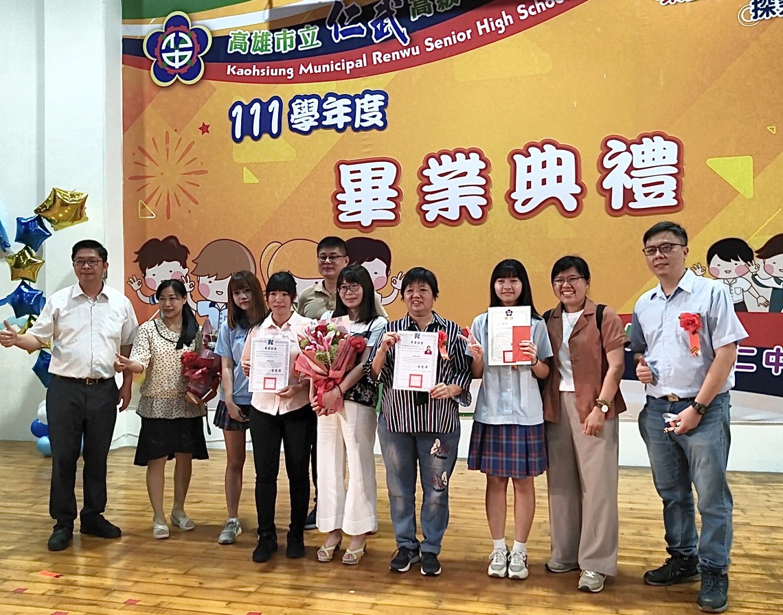 漾新聞|母女同時從仁武高中拿到國中畢業證書 同台領獎成亮點