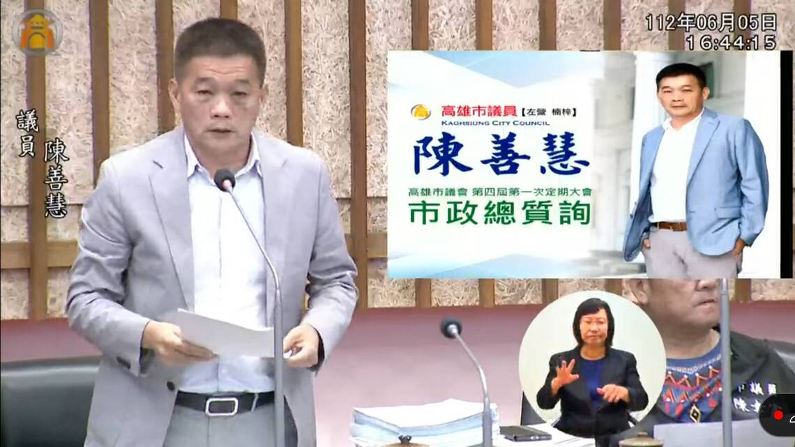 漾新聞|陳善慧總質詢建議解決三高問題幼兒園設2歲專班 盤點抵費地興建社宅