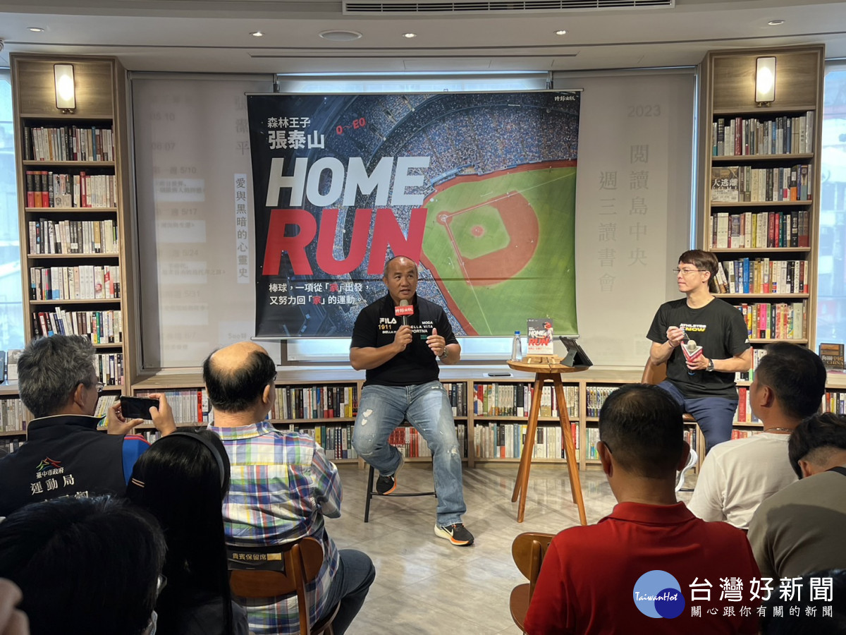 職棒球星「森林王子」張泰山持續透過不同方式及管道關心棒球運動