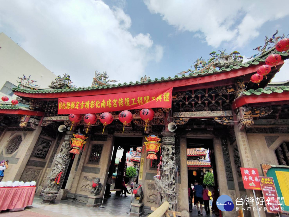 285年歷史縣定古蹟換新裝,彰化南瑤宮修復工程開工典禮。圖/記者鄧富珍攝