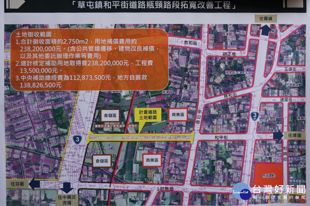 此段工程經費可觀。(縣府提供)