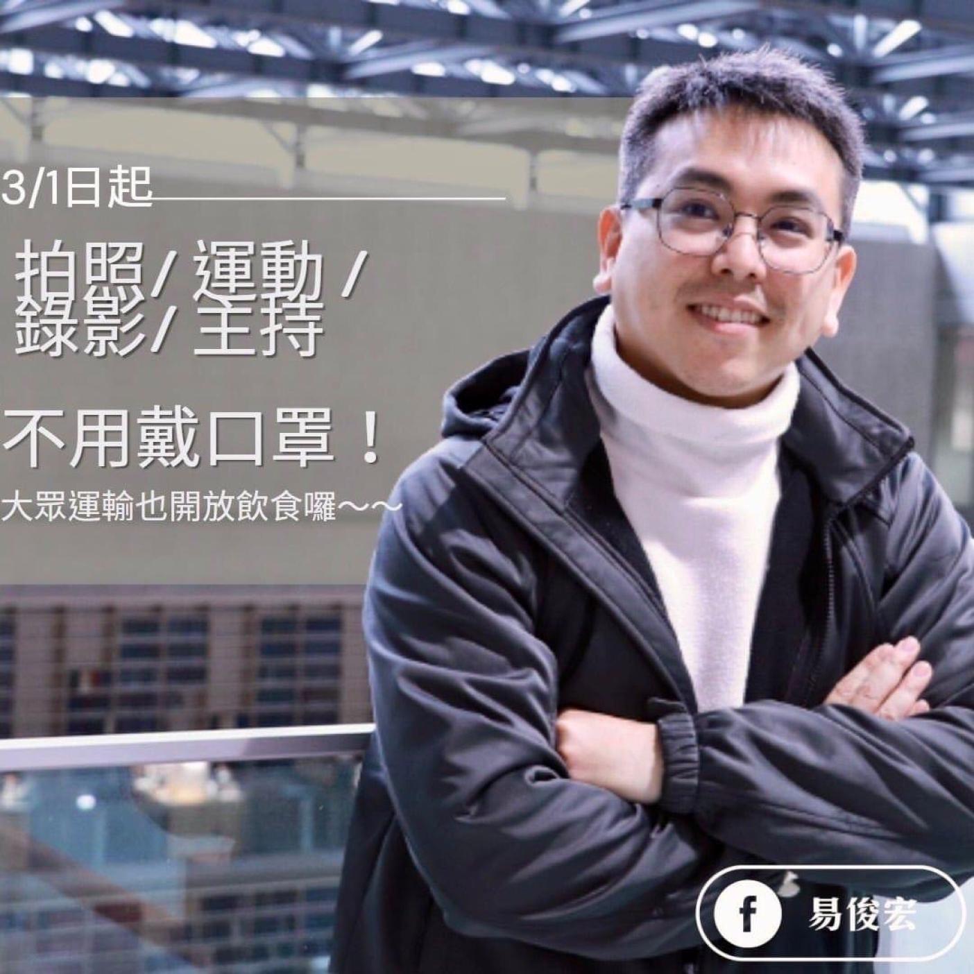 台南市政府前副發言人易俊宏被控性騷8青少年,調查迄今尚未有結果。資料照片