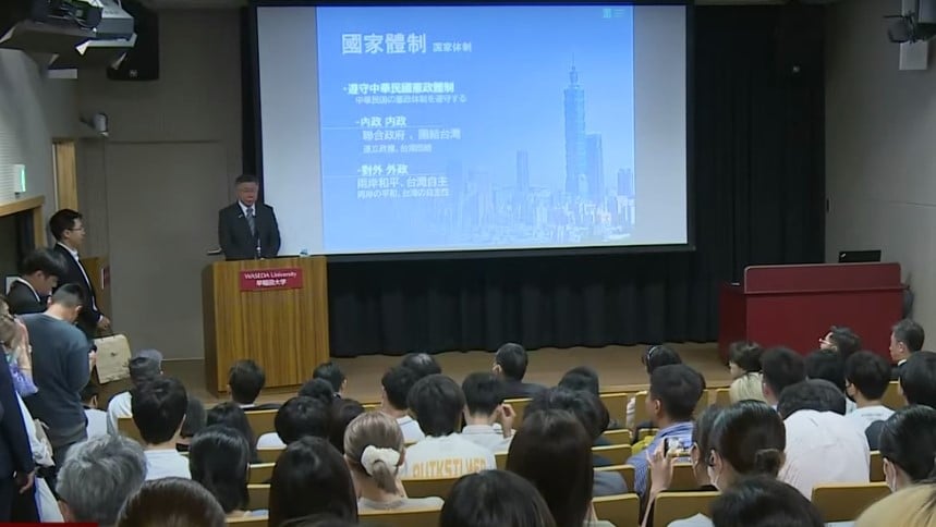 柯文哲東京早稻田大學演講。翻攝畫面