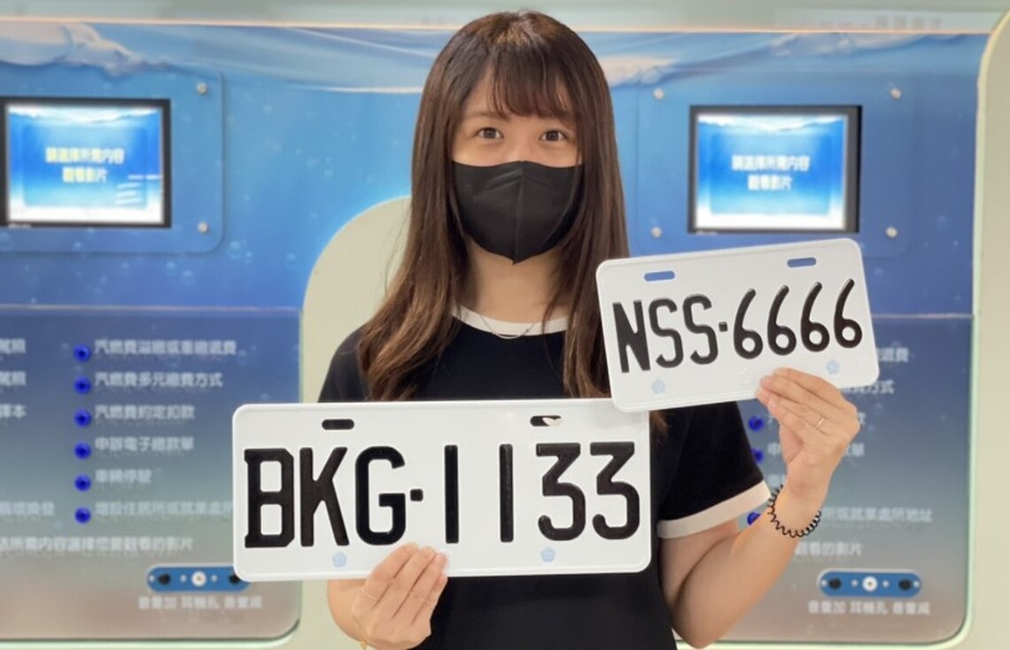 高雄區監理所辦理普通重機、電動普通輕機及自小客貨車號牌網路標售