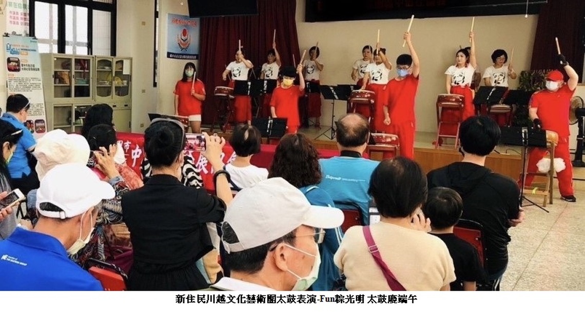 鼓聲敲響慶端午 移民署築夢計畫新住民偕二代再現活力