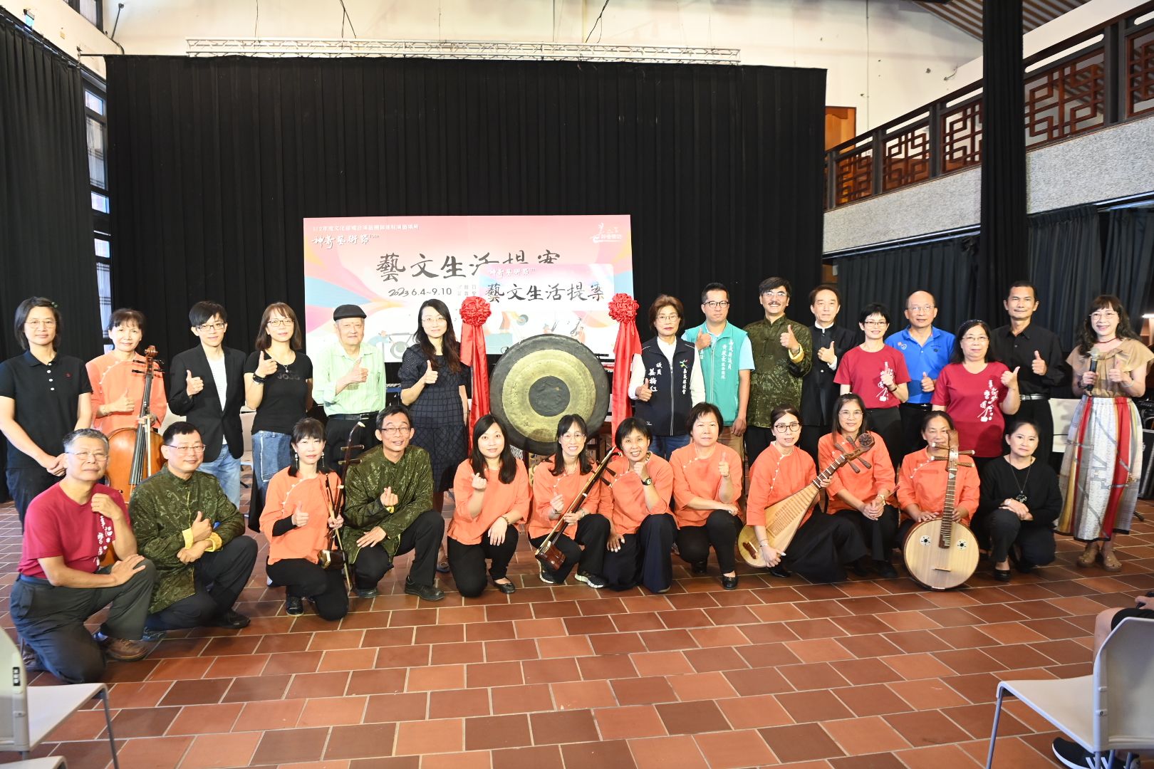 第十屆神奇藝術節精彩上演 展現嘉義縣國樂能量 第十屆神奇藝術節精彩上演 展現嘉義縣國樂能量