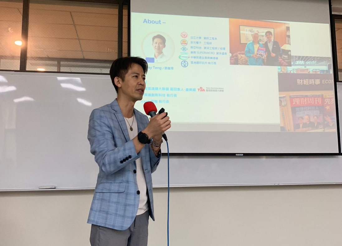 數位沙龍小聚:數位商品與NFT應用大噴發 數位沙龍小聚:數位商品與NFT應用大噴發
