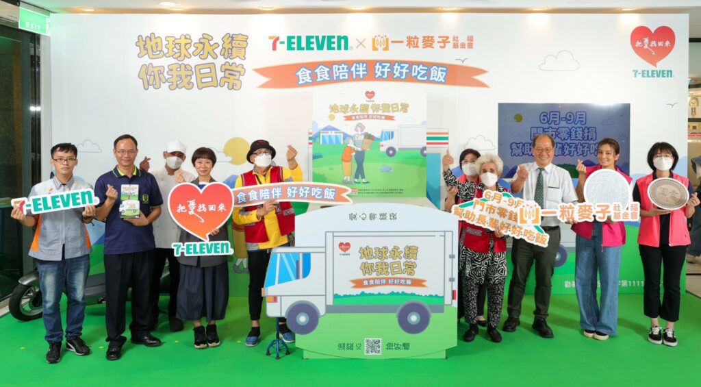 今年6月起以「OPEN!行動購物車」攜手一粒麥子基金會,於花蓮展開好鄰居送餐隊的全新服務,針對鄉鎮高齡或行動不便的長輩遞送生活物資或營養補充品