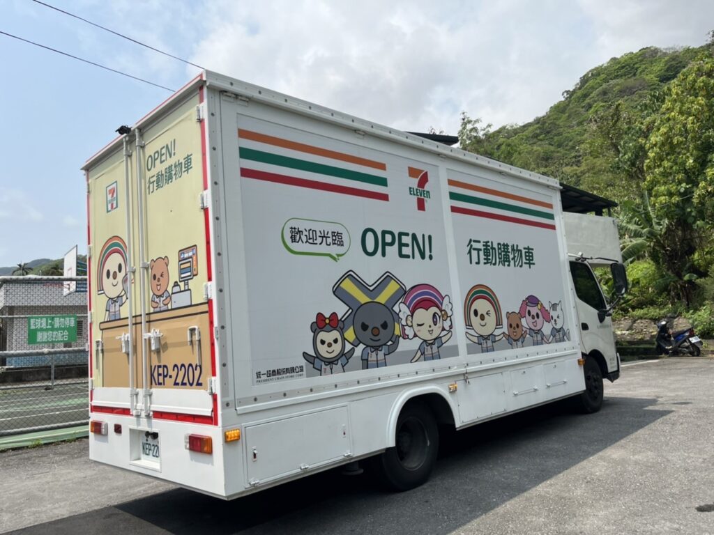 .2023年更全新升級推出「OPEN!行動購物車2.0」進駐花蓮地區,內裝容納陳列空間較首台增加2.5倍,擴大服務量能
