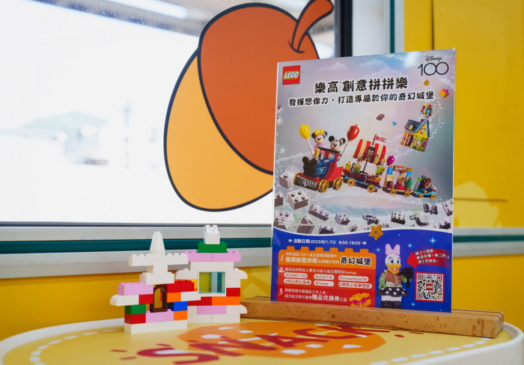 「環島之星夢想號-迪士尼主題列車」即日起至7月2日，於吧檯車廂舉辦自由拼砌城堡體驗活動。
