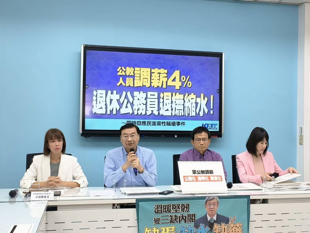 民進黨團批國民黨團抄襲行政院資訊 曾銘宗:不實抹黑指控 358 民進黨團批國民黨團抄襲行政院資訊 曾銘宗:不實抹黑指控 357