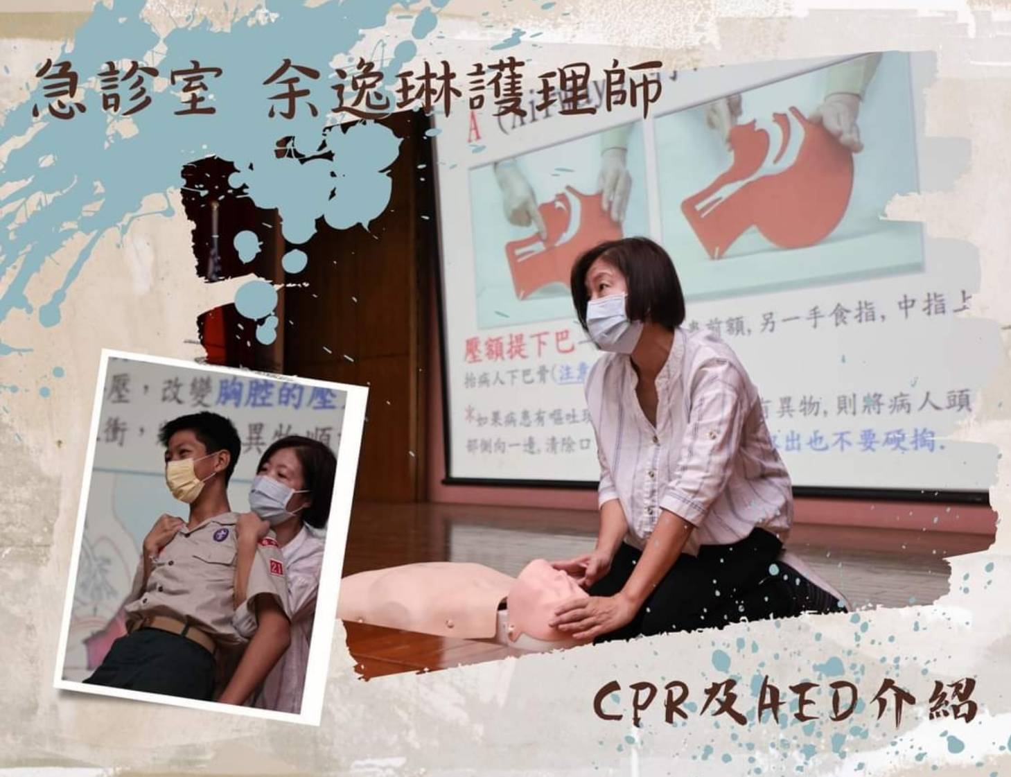 急診室護理師余逸琳CPR與AED教學。(圖/記者江雁武翻攝)