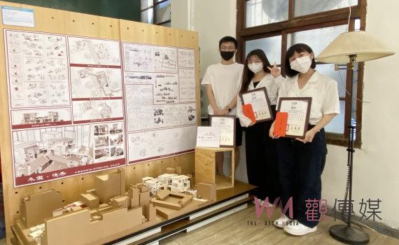 永樂街區生活願景提案競圖　「接招」大葉大學空設系獲入選