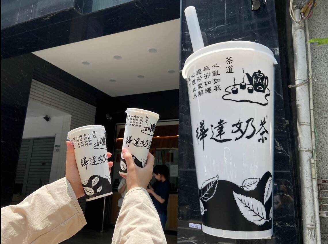 漾新聞|高雄式紅茶一喝上癮 觀光局行銷陳其邁力推