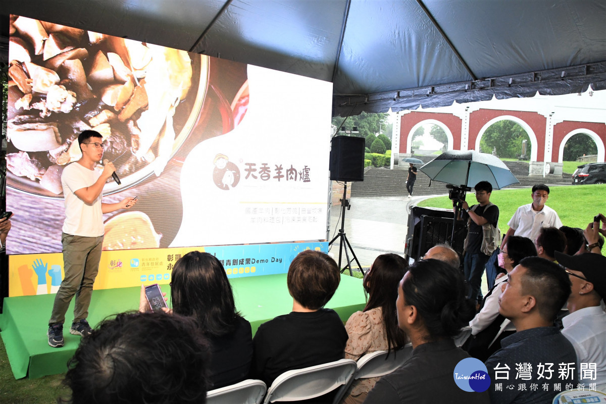 青年永續發展暨創新創業藍圖首次亮相,5家青創企業分享成果。圖/彰化縣政府提供