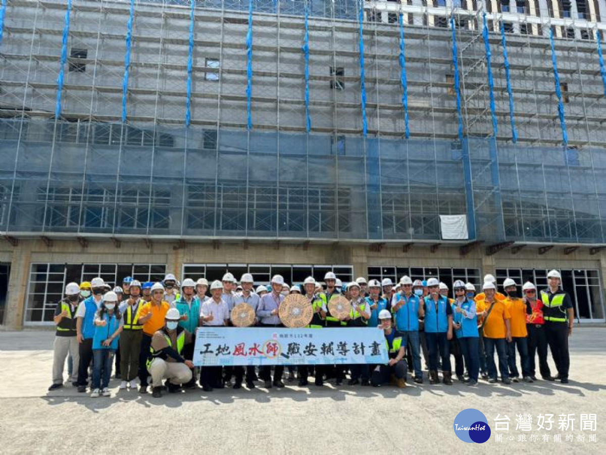 桃園市詹榮鋒秘書長出席「桃園市首推工地風水師臨場輔導」與出席貴賓合影。<br /><br /> <br /><br /> 