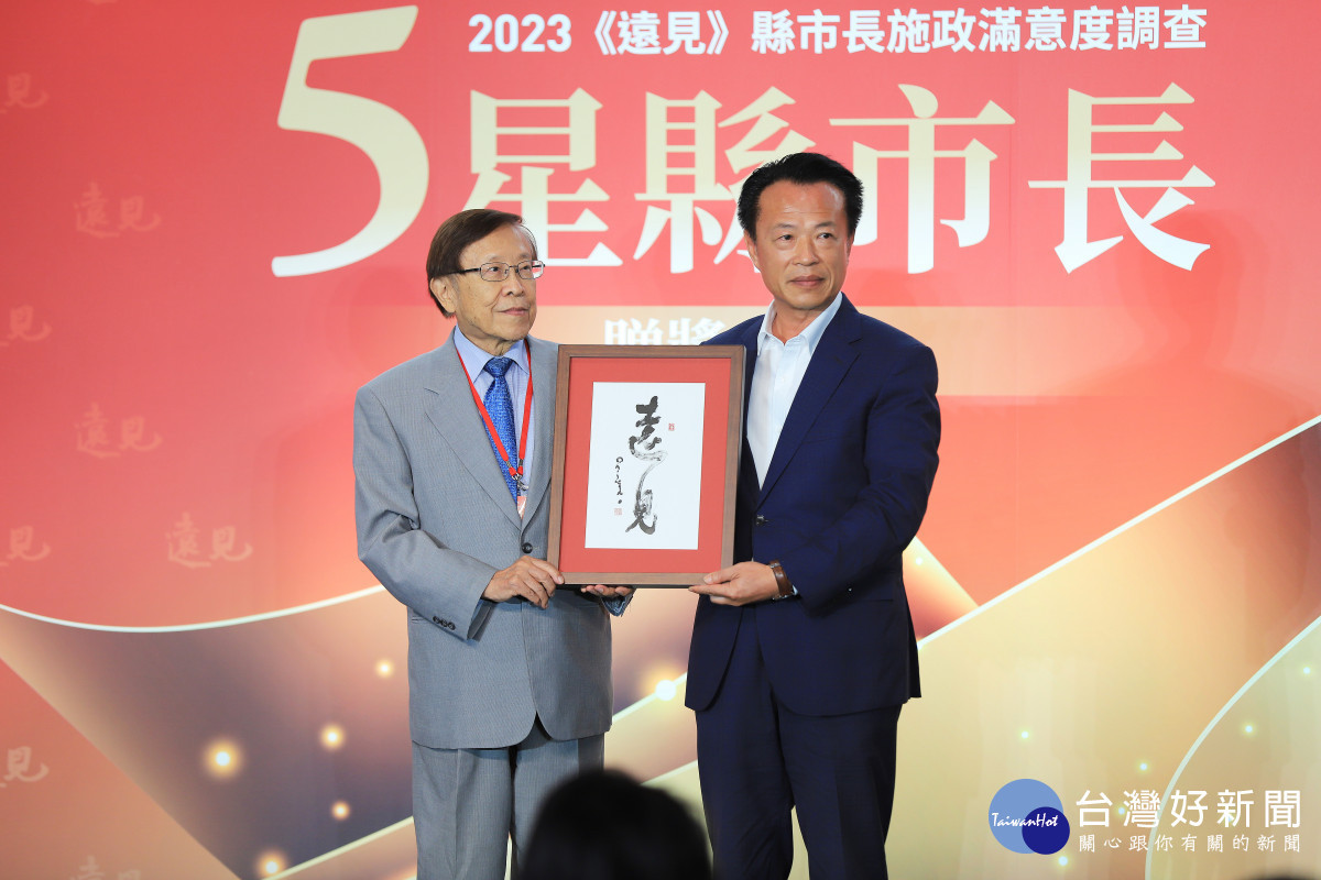 嘉義縣長翁章梁北上領獎，他認為這份榮譽是給嘉義縣民的，大家都是五星縣民／嘉義縣府提供
