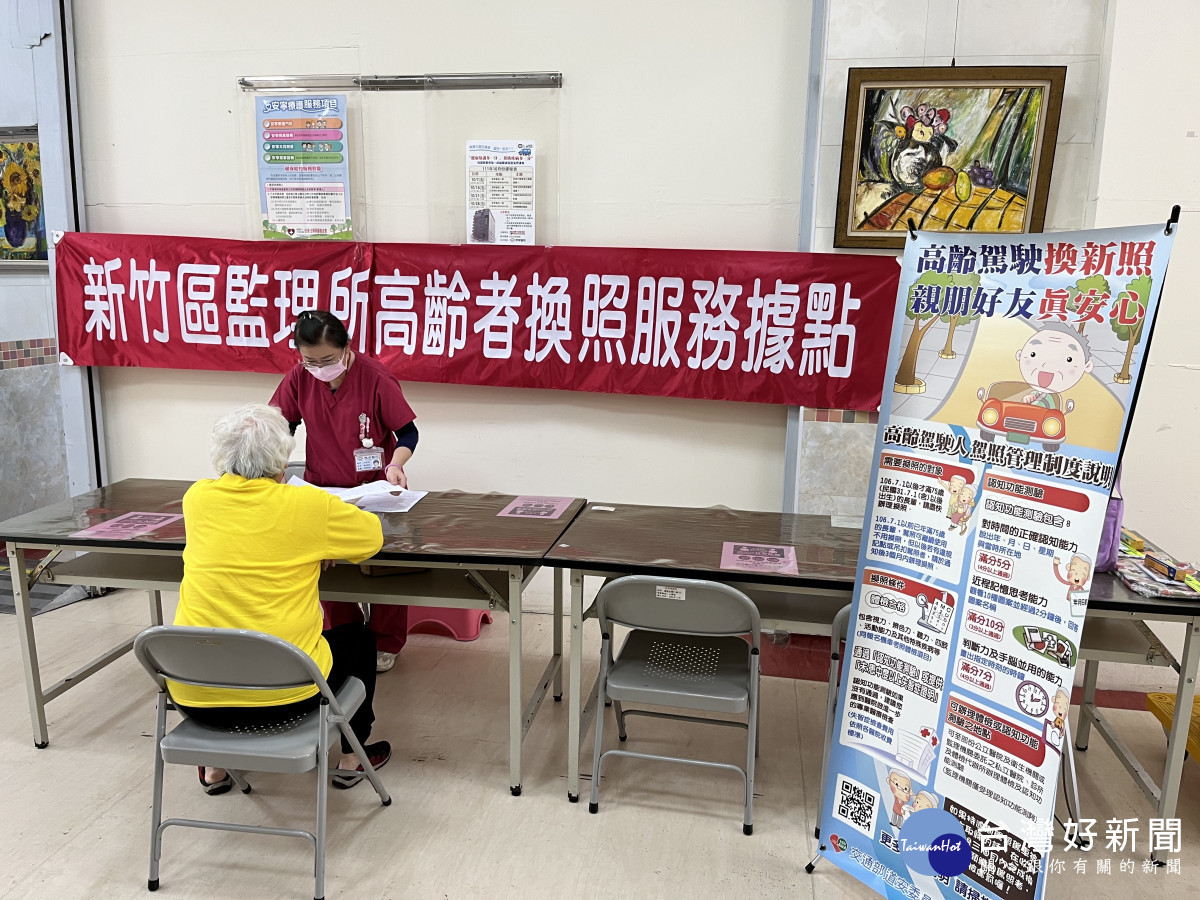 中壢監理站將於懷寧醫院駐點辦理一站式換照服務。