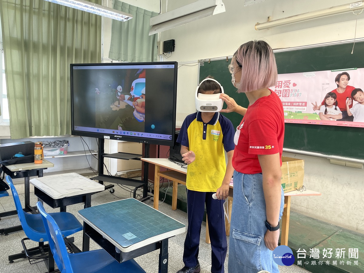 彰化家扶VR虛擬實境兒保宣導 提升孩童能有自我保護的知識與能力