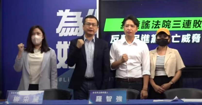 圖/翻攝國民黨臉書