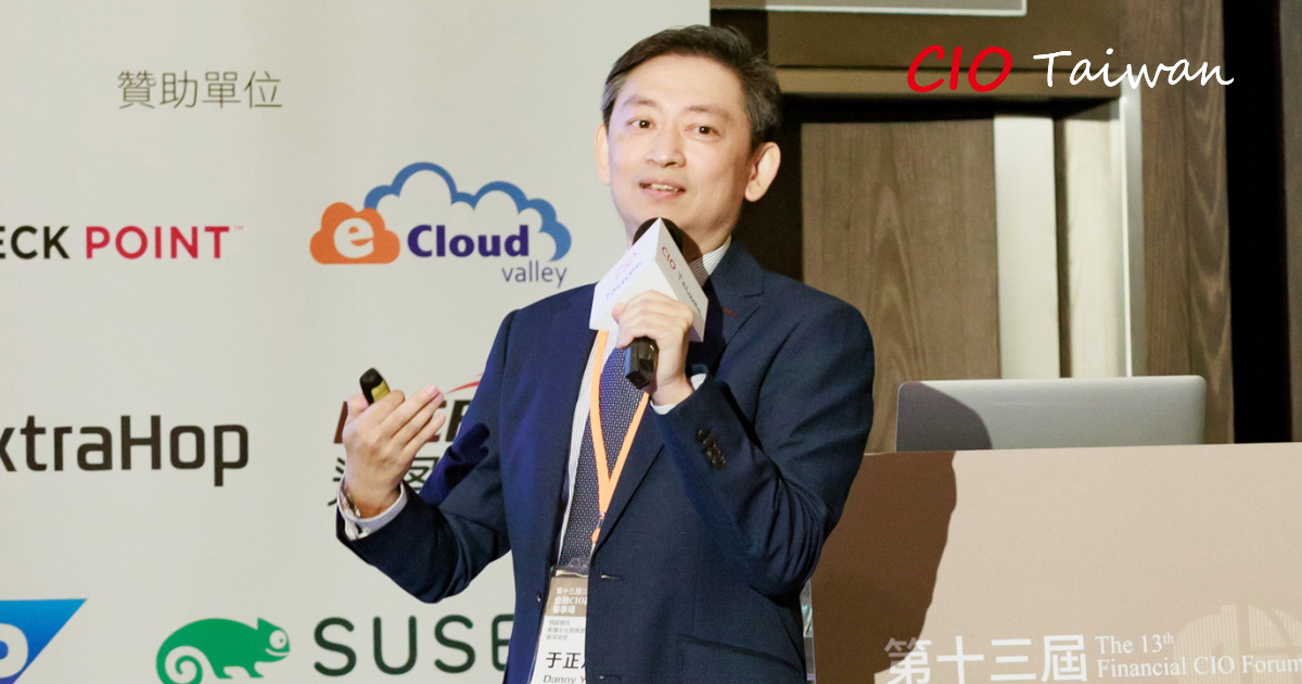 精誠資訊結合數據虛擬化 打造永續金融數據中台