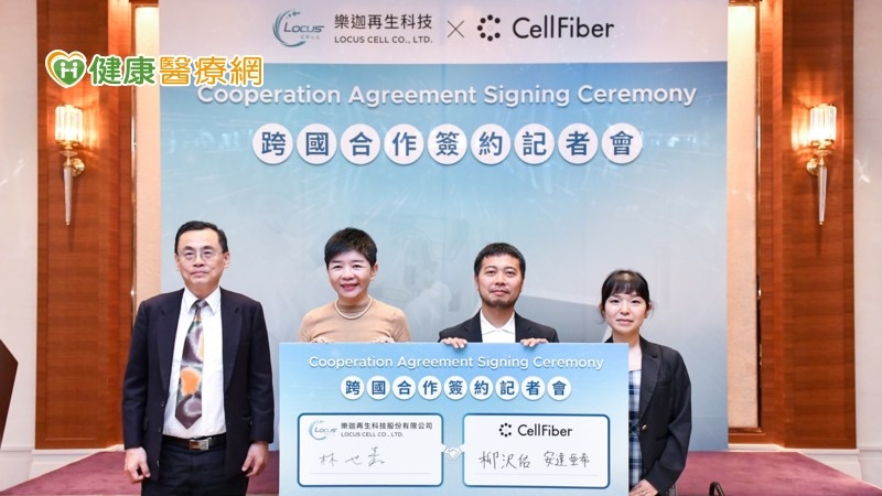 樂迦與日本CellFiber 合作 引進「高效細胞封裝擴增培養技術」