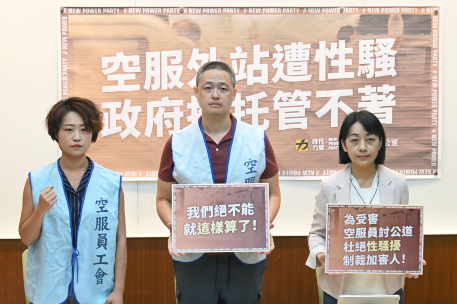 圖/立委王婉諭今(6)日與桃園市空服員職業工會常務理事張書元、副秘書長葉瑾瑜(由右至左)召開記者會。(圖/立委王婉諭提供)