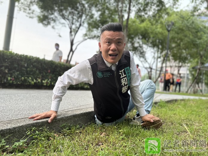 比「天坑」還誇張!台中大里東湖公園出現「無底洞」