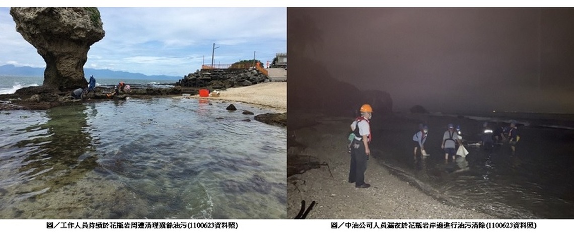 中油訴請海委會撤銷海洋污染案件處分 法院判決駁回