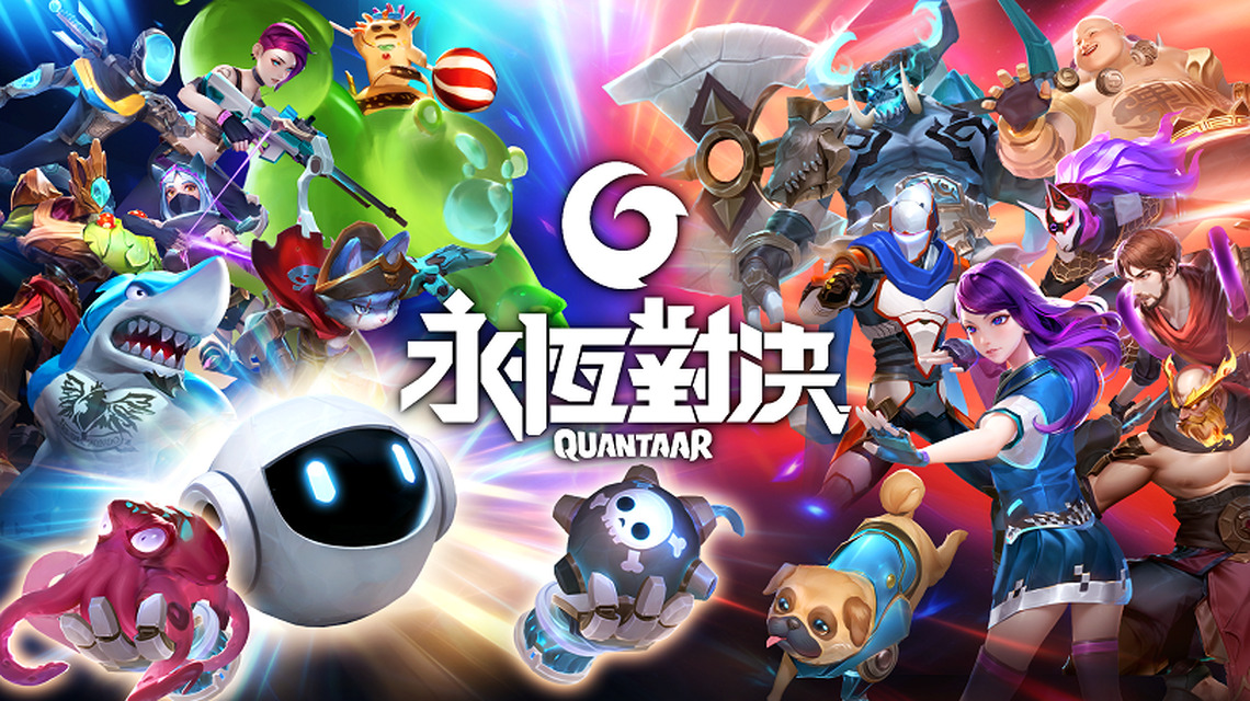 高雄VR遊戲《永恆對決》7日全球發行 完成任務抽VR頭盔