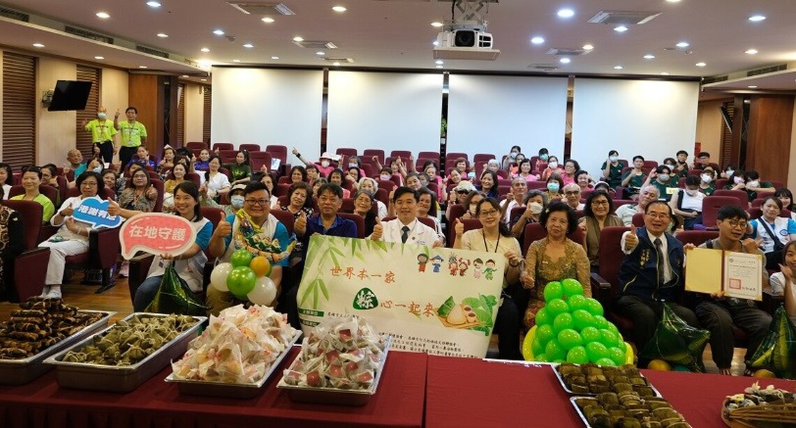 小港醫院舉辦各國家鄉粽交流 展現族群共融