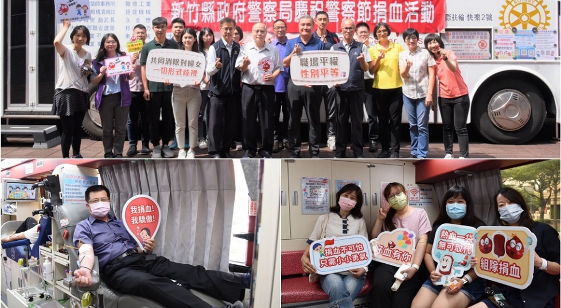 竹縣警察好熱血 挽秀捐血助公益