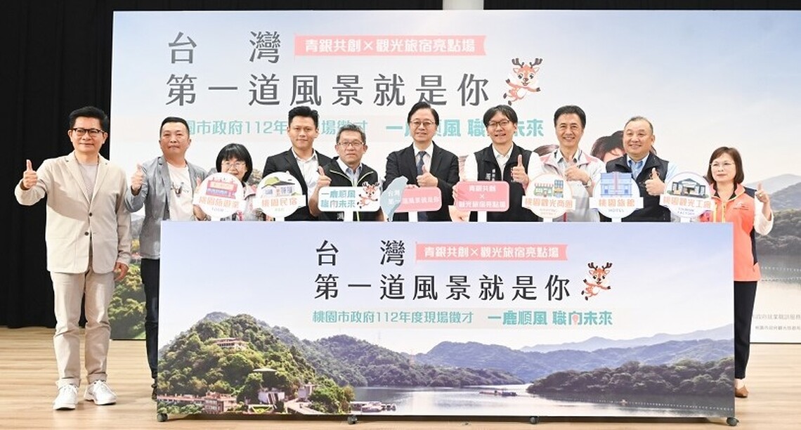 「青銀共創X觀光旅宿亮點場」6/17登場 邀青銀世代一同打拚觀光