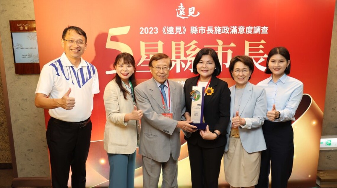 遠見縣市長施政滿意度突破七成三創新高 張麗善:感謝縣府團隊讓雲林進步