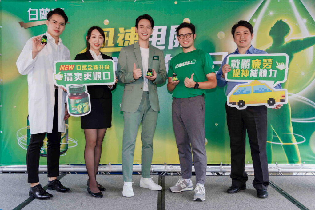 僅重磅攜手雙金男神劉冠廷一同獻上「地表最強應援」,白蘭氏三得利行銷經理楊重緯也同步宣告企業試飲活動即日起跑。
