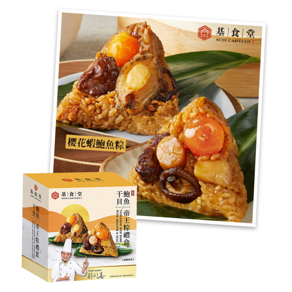 momo端午粽禮盒推薦「基食堂」鮑魚干貝帝王粽禮盒,市價1,259元,活動價699元。