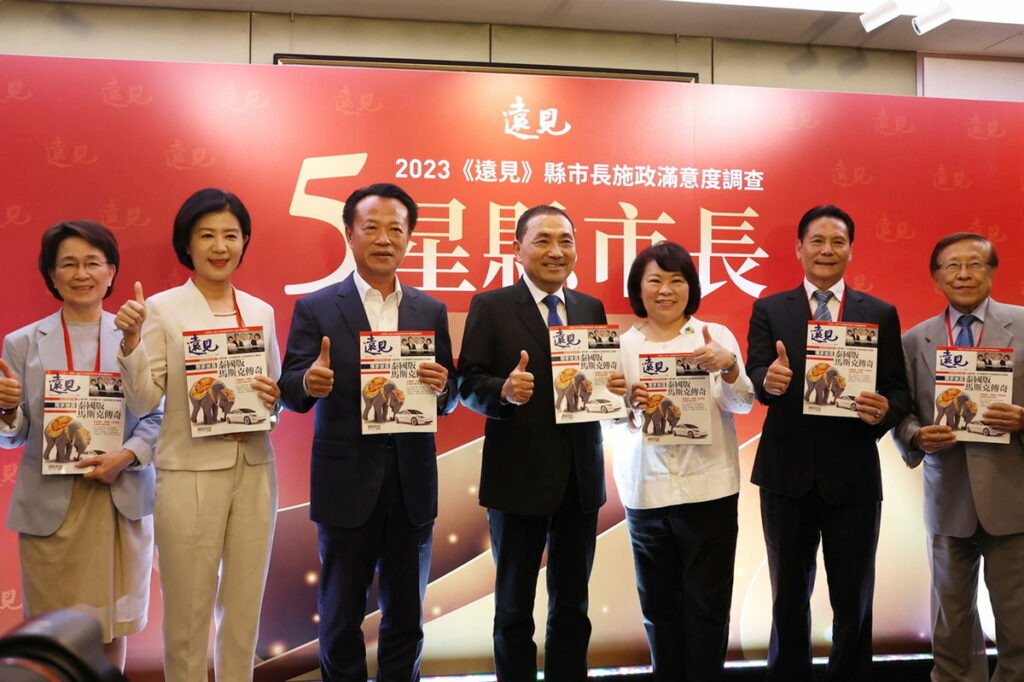 首長合照