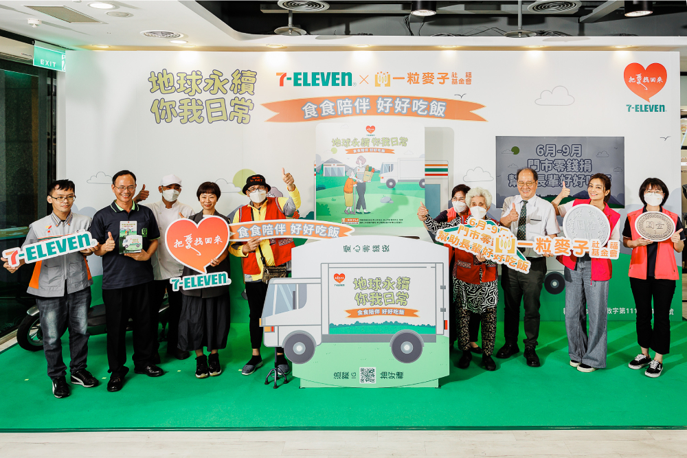 送餐也送暖 一粒麥子基金會攜手小7把愛找回來 293