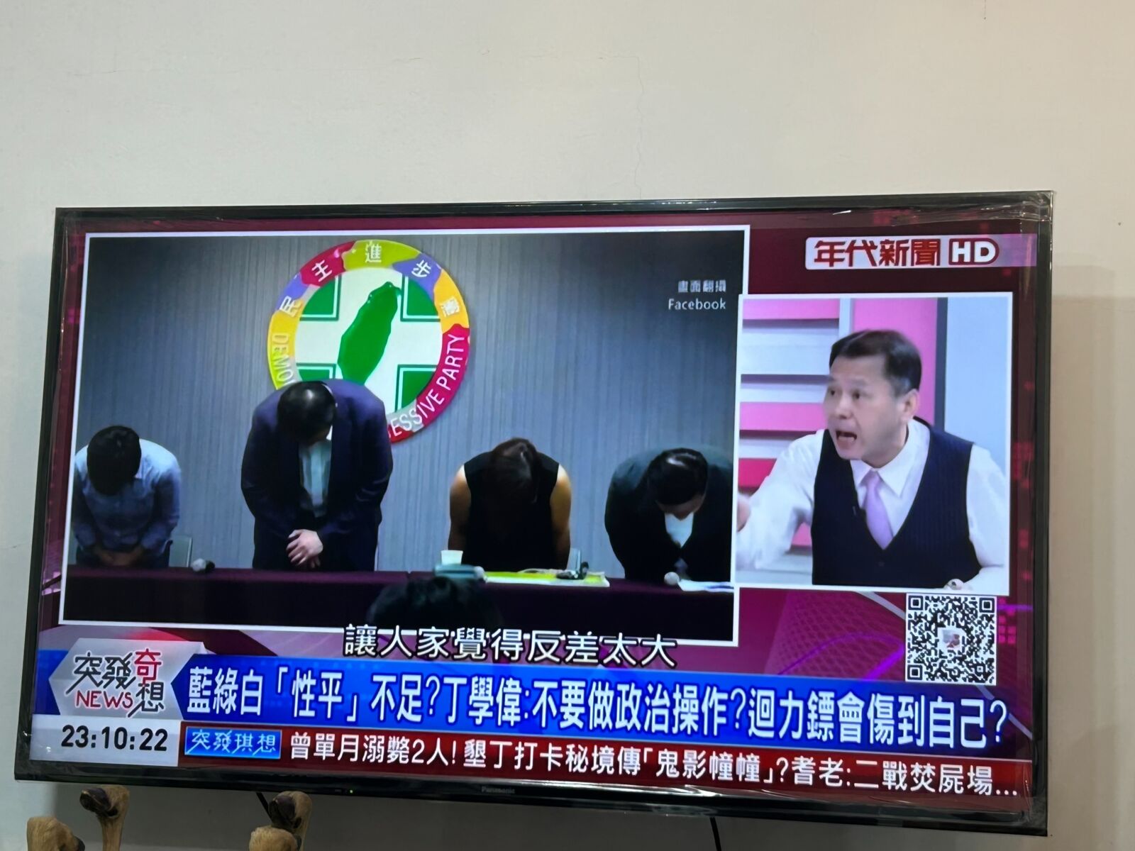 林靜儀嘆「性騷加害者非綠營輿論很快滅火」 丁學偉怒批:用政治顏色看問題 284 林靜儀嘆「性騷加害者非綠營輿論很快滅火」 丁學偉怒批:用政治顏色看問題 283