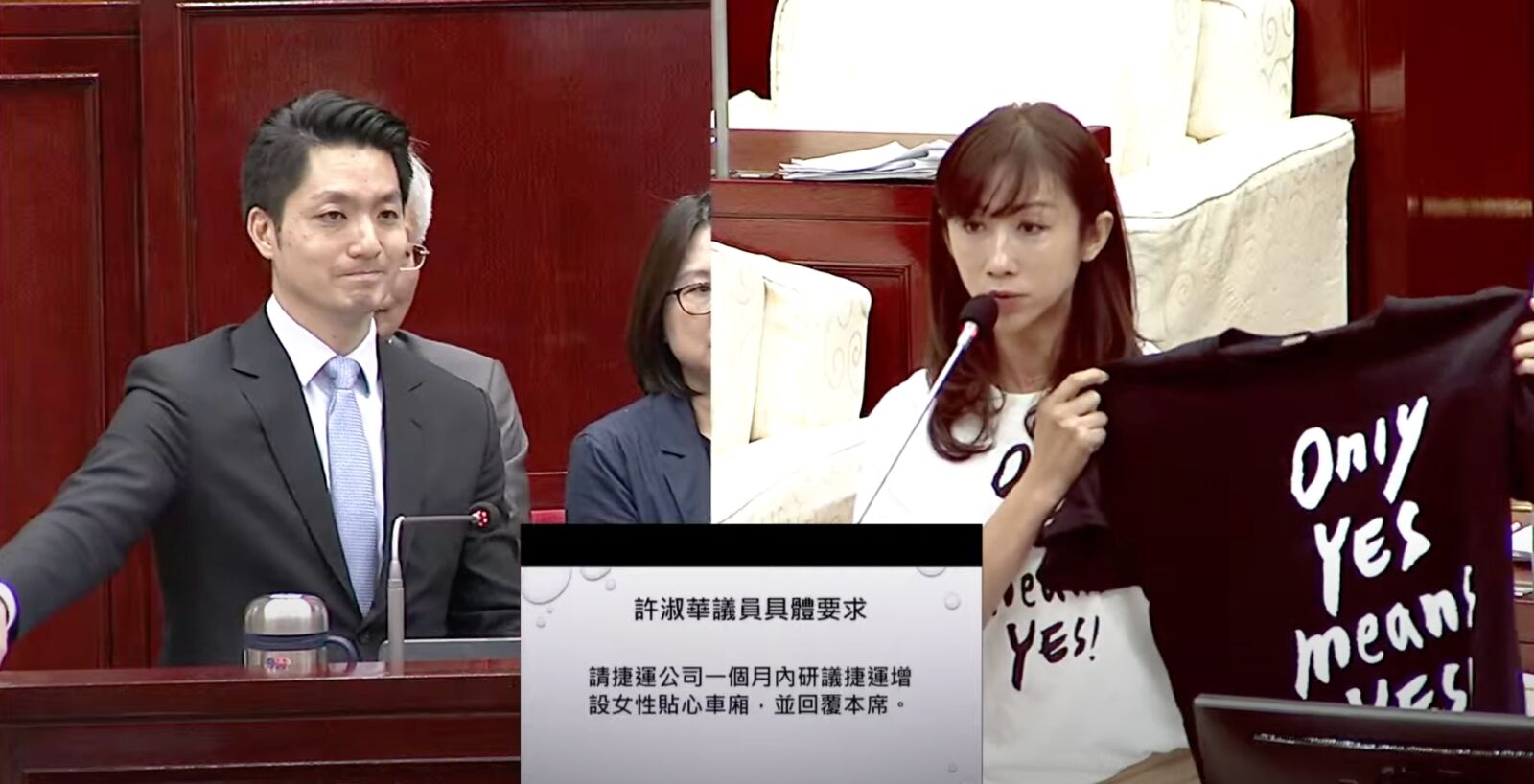 北市性騷案攀升!許淑華贈「拒騷擾T恤」蔣萬安承諾研究女性專用車廂 290 北市性騷案攀升!許淑華贈「拒騷擾T恤」蔣萬安承諾研究女性專用車廂 289