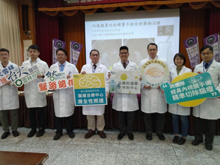 台大雲林分院腦瘤治療跨團隊合作 成功摘除腦瘤免開顱