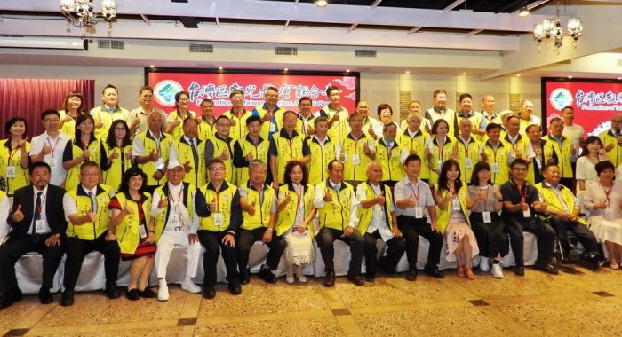 台灣區觀光聯合會召開第9屆第2次理監事會議