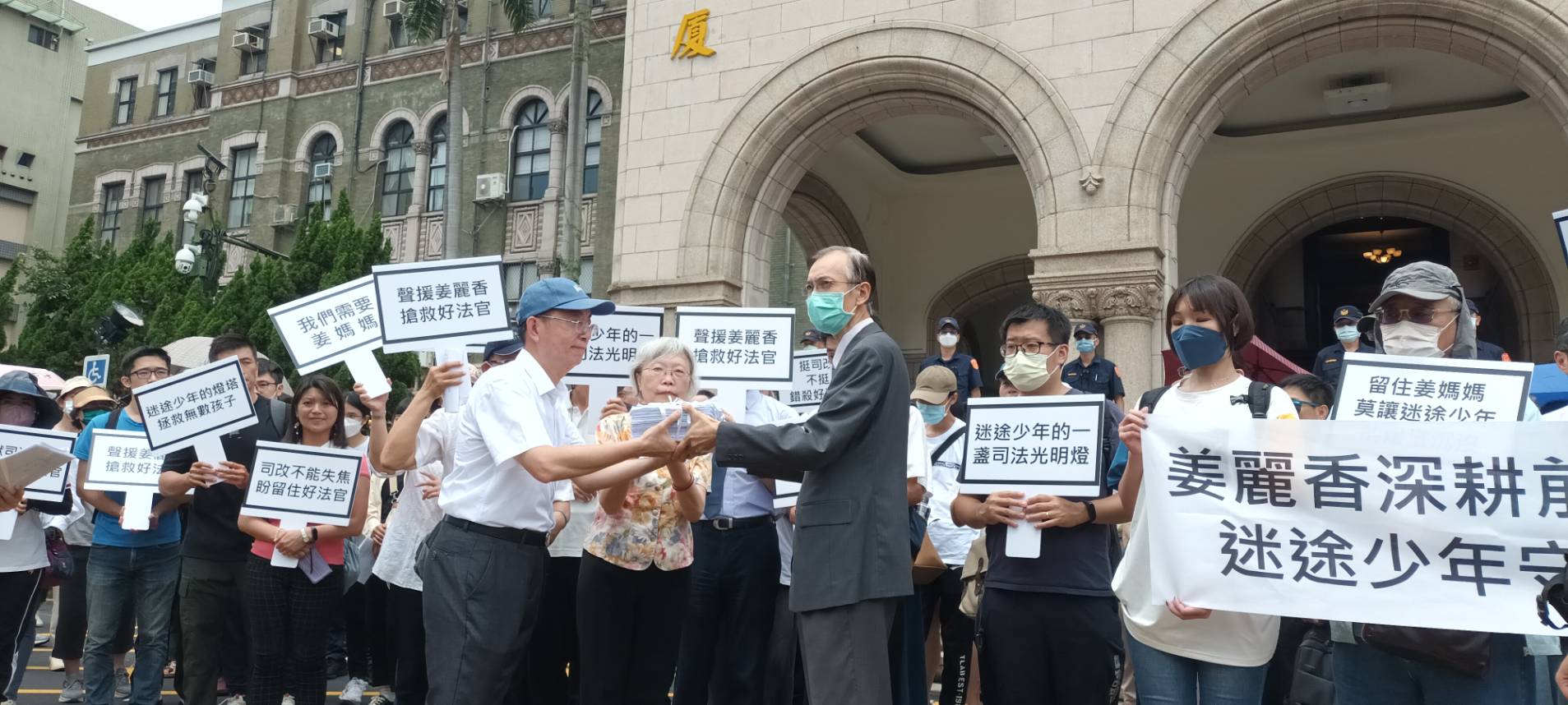 台北市盼望協會理事長謝東宏(戴帽者),代表各聲援團體遞交1600多份陳情書信和聯署書給司法院、總統府。(記者張欽翻攝)