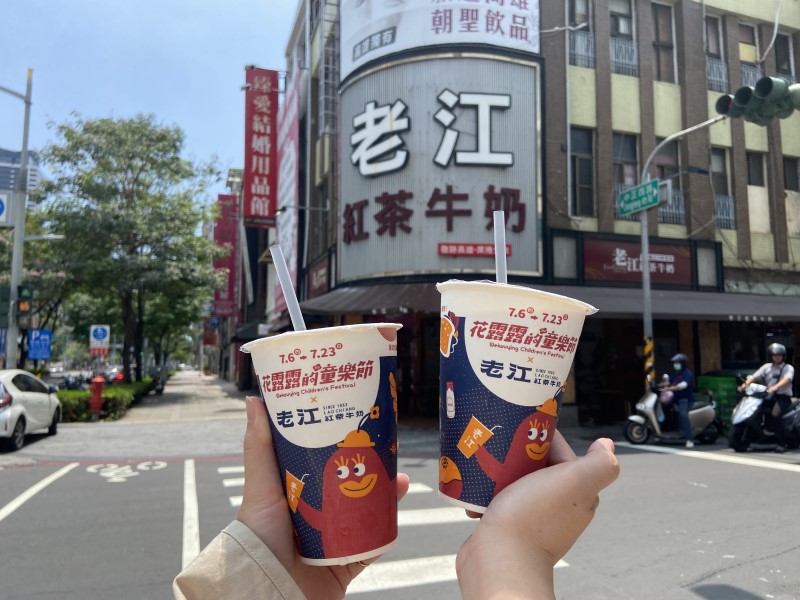 高雄式紅茶一喝上癮 陳其邁力推經典好味吸引饕客