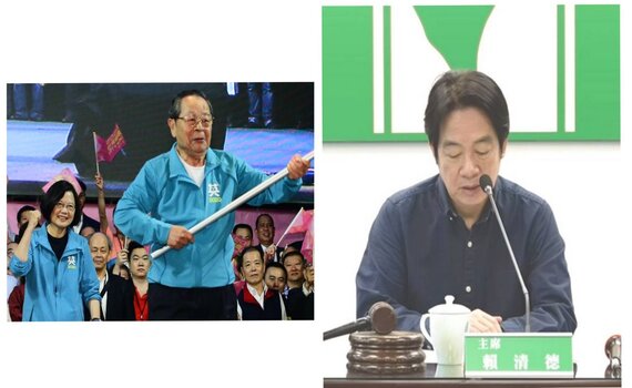 小英「資政」吊打「副總統」!